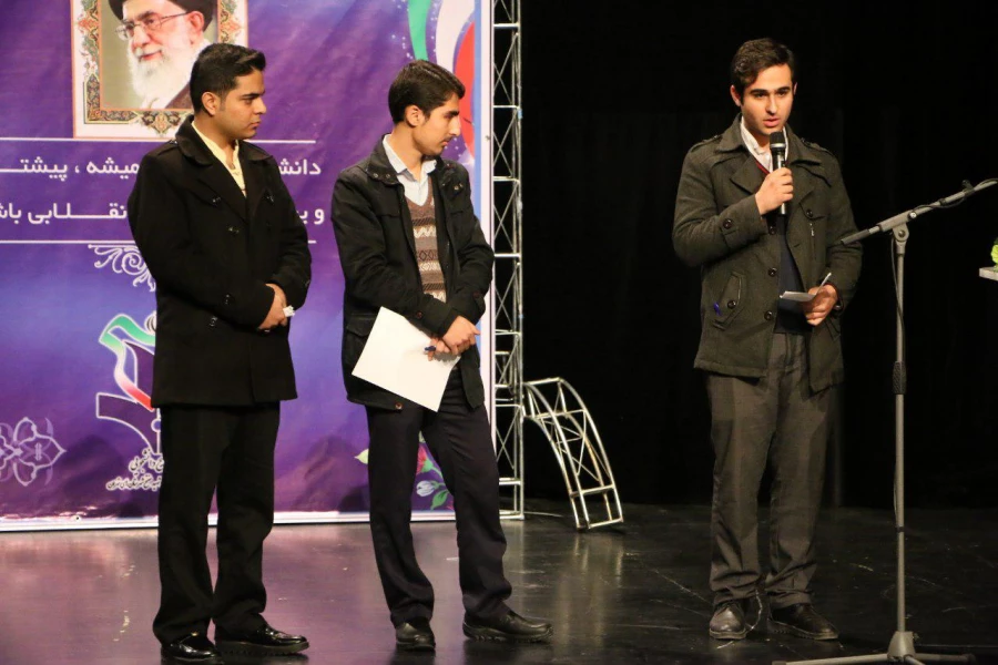 مراسم روز دانشجو