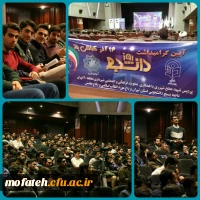 مراسم روز دانشجو