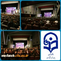 مراسم روز دانشجو