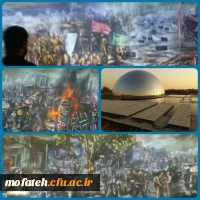 بازدید از موزه