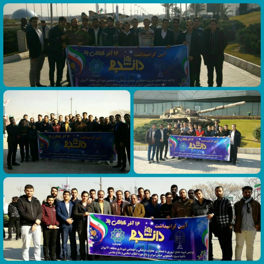 بازدید از موزه