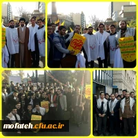 شرکت در تجمع اعتراضی دانشجویی علیه امریکا