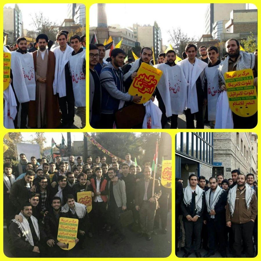 شرکت در تجمع اعتراضی دانشجویی علیه امریکا