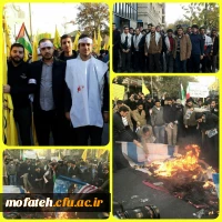 شرکت در تجمع اعتراضی دانشجویی علیه امریکا