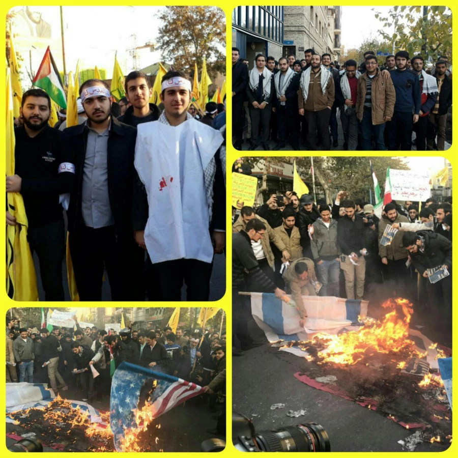 شرکت در تجمع اعتراضی دانشجویی علیه امریکا