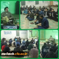 برگزاری اولین برنامه ویژه هفته وحدت حوزه و دانشگاه