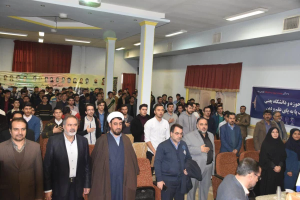 مراسم روز پژوهش و گرامیداشت وحدت حوزه و دانشگاه