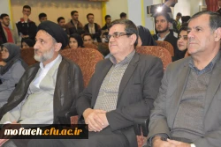 مراسم روز پژوهش و گرامیداشت وحدت حوزه و دانشگاه