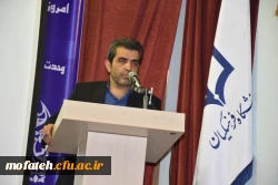 مراسم روز پژوهش و گرامیداشت وحدت حوزه و دانشگاه