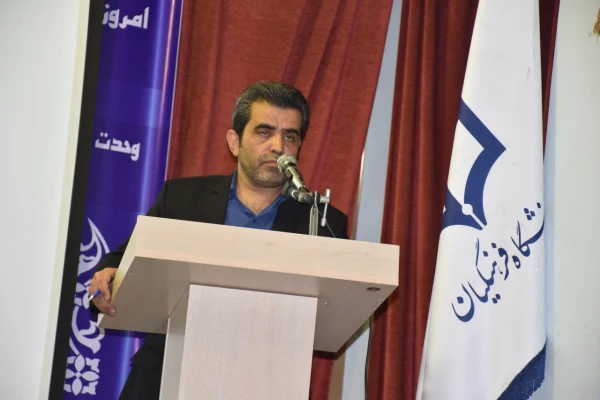 مراسم روز پژوهش و گرامیداشت وحدت حوزه و دانشگاه