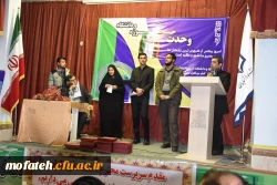 مراسم روز پژوهش و گرامیداشت وحدت حوزه و دانشگاه