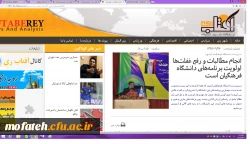 انعکاس خبری