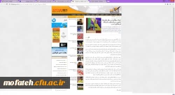 انعکاس خبری