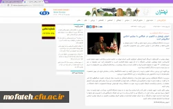 انعکاس خبری