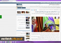 انعکاس خبری