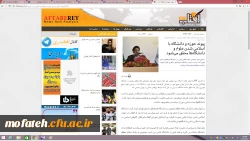 سخنرانی دکتر علم خواه مسئول نهاد نمایندگی مقام معظم رهبری در استان تهران