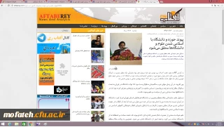 انعکاس خبری سخنان حضرت حجه الاسلام دکتر علم خواه در خبرگزاری آفتاب ری