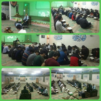 محفل انس با قرآن