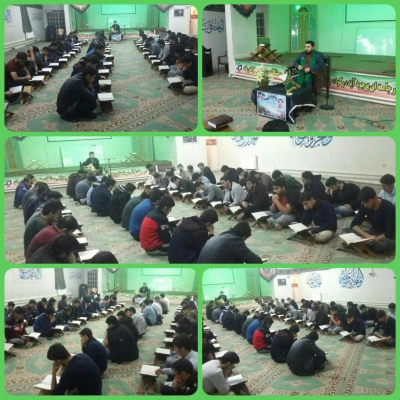 محفل انس با قرآن