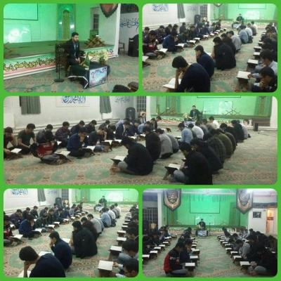 محفل انس با قرآن