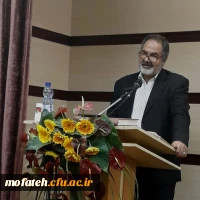 شورای اداری شهر ری