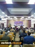 شورای اداری شهر ری