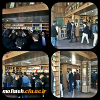 اردوی زیارتی قم و جمکران