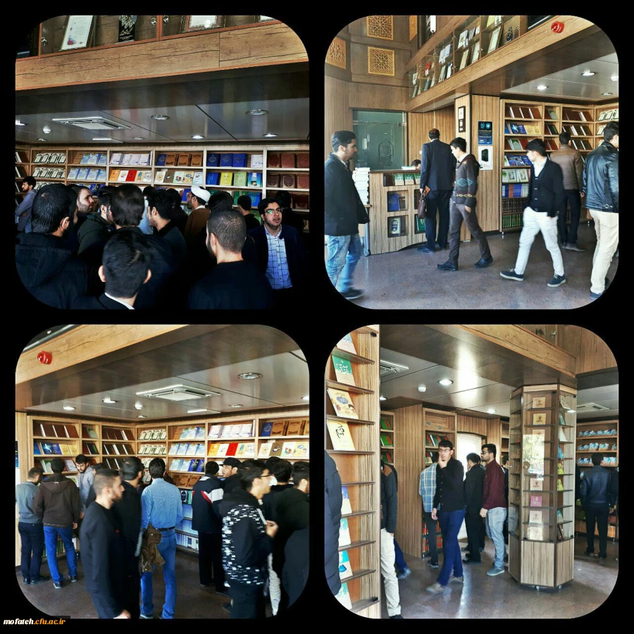 اردوی زیارتی قم و جمکران