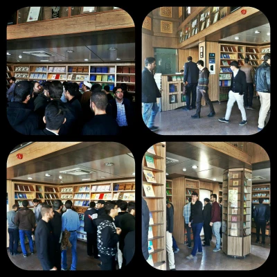 اردوی زیارتی قم و جمکران