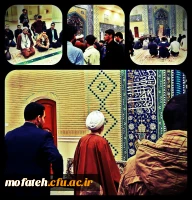 اردوی زیارتی قم و جمکران