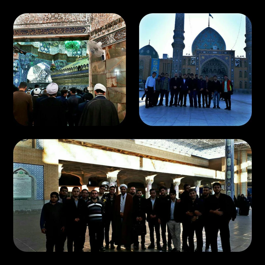 اردوی زیارتی قم و جمکران