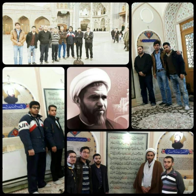 اردوی زیارتی قم و جمکران