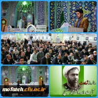 قرائت بیانیه دانشجویی در نماز جمعه شهر ری