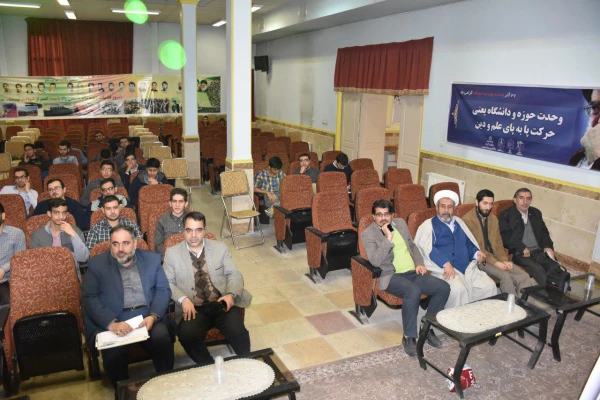 گفتمان دانشجویی