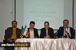 جلسه پرسش و پاسخ دانشجویان با مسئولان دانشگاه