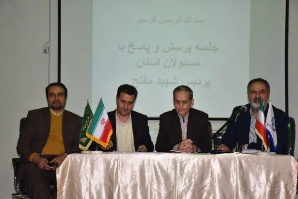 جلسه پرسش و پاسخ دانشجویان با مسئولان دانشگاه