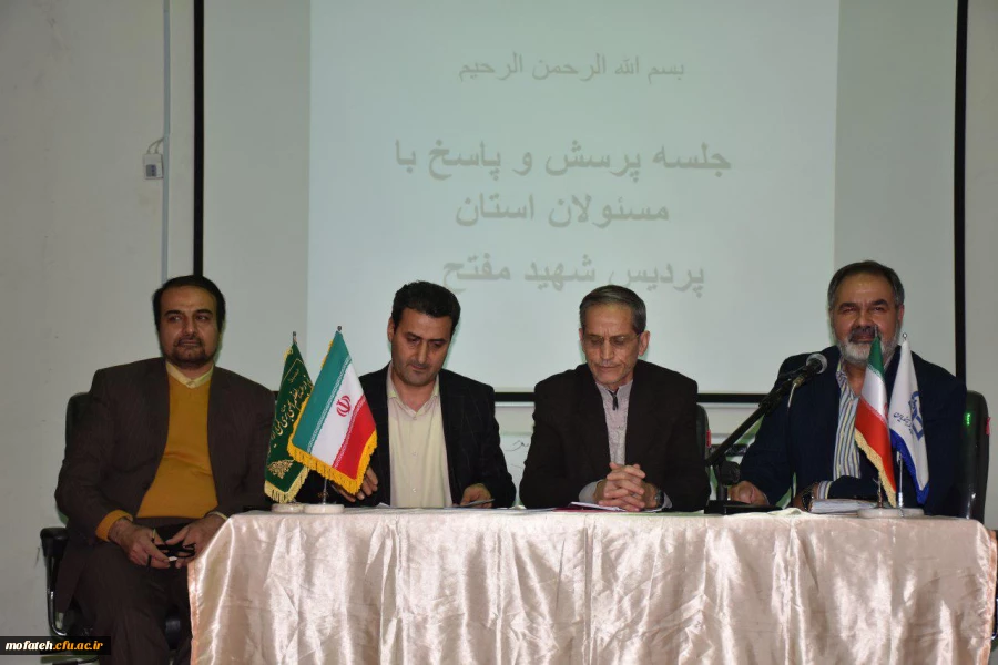 جلسه پرسش و پاسخ دانشجویان با مسئولان دانشگاه