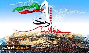 بیانیه حوزه بسیج دانشجویی پردیس شهید مفتح به مناسبت 9 دی