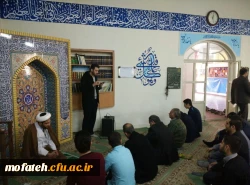 گرامیداشت نهم دی