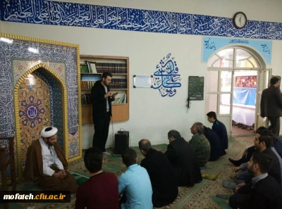 گرامیداشت نهم دی ماه روز بصیرت و عزّت