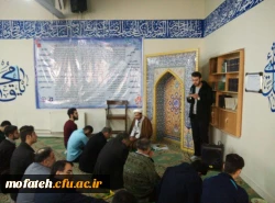 گرامیداشت نهم دی