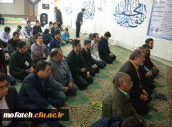 گرامیداشت نهم دی
