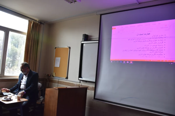 کلاس آموزش مکاتبات اداری