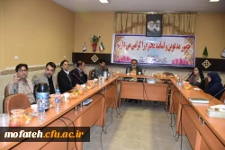 جلسه دفاع پایان نامه کارشناسی ارشد