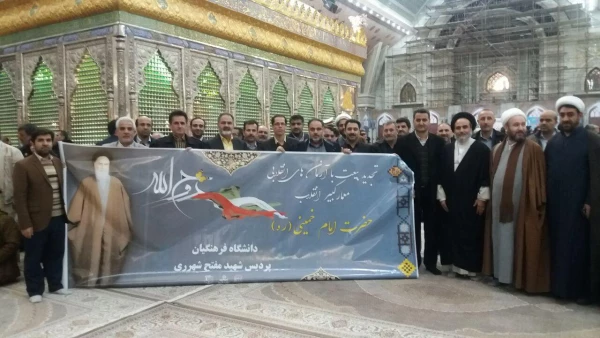 تجدید میثاق دانشگاهیان با  آرمان های بنیانگذار انقلاب اسلامی