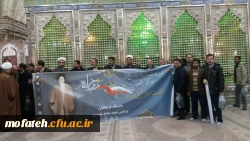 تجدید میثاق دانشگاهیان با  آرمان های بنیانگذار انقلاب اسلامی