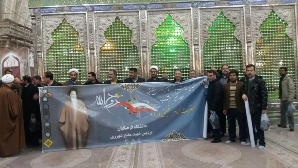 تجدید میثاق دانشگاهیان با  آرمان های بنیانگذار انقلاب اسلامی