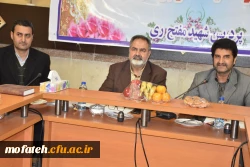 جلسه دفاع از پایان نامه کارشناسی ارشد