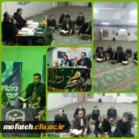 دومین جشنواره منطقه ای فرهنگی ، قرآنی