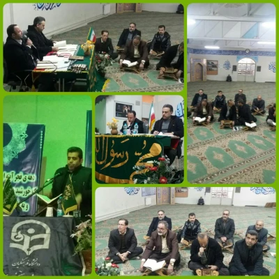 دومین جشنواره منطقه ای فرهنگی ، قرآنی